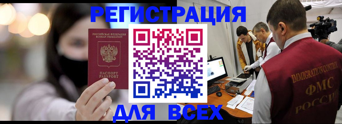 пропишу в квартире в Ярцево