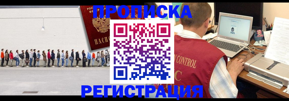 временная регистрация госуслуги в Ярцево